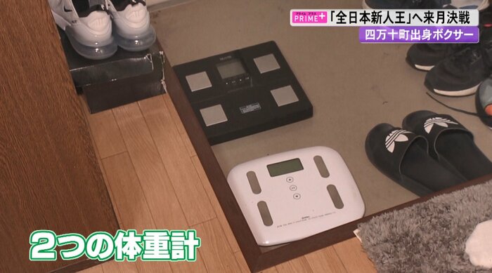 厳重な体重管理のため体重計は2つ用意