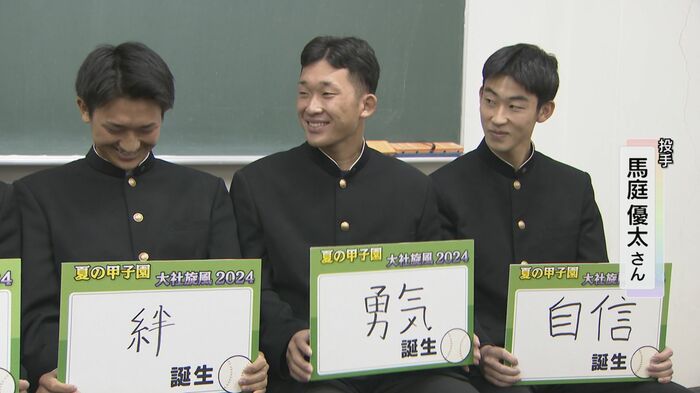 柔和な表情で語る馬庭投手