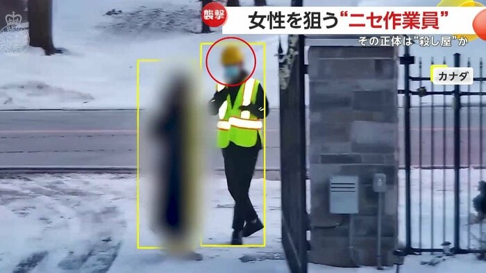 女性と何か会話を交わしていた男(York Regional Police)
