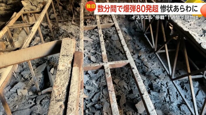 地下にヒズボラ本部があったとみられる建物