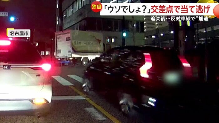 逆走しながら走り去る車（視聴者撮影）