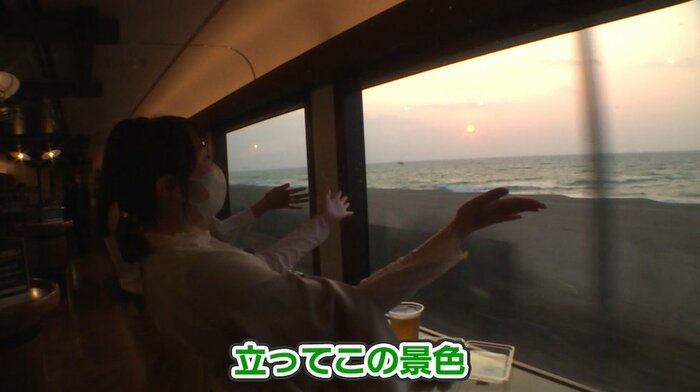 景色を楽しみながら飲むお酒は格別