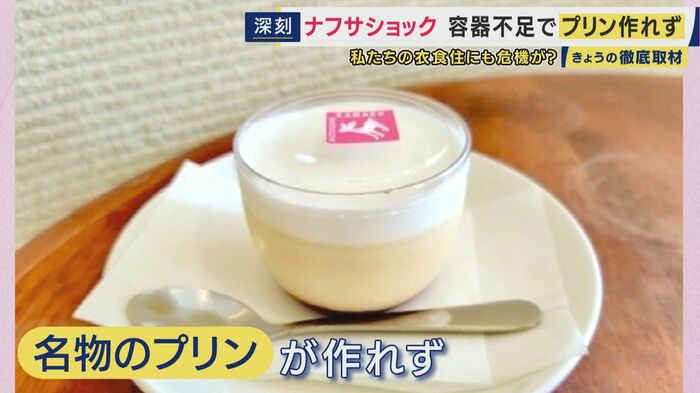 パティスリーカラク