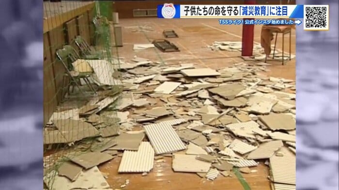 2001年の芸予地震でも体育館の天井が崩落