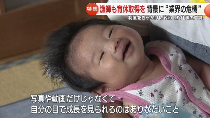 2024年7月に誕生した長女・紗(すず)ちゃん