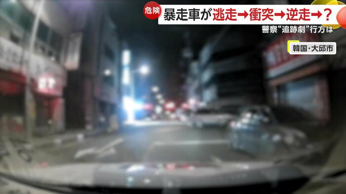 不自然に左折していく車(映像提供:韓国警察庁)