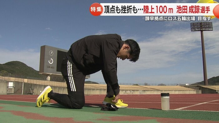 トップスピードに入るまでの時間が課題