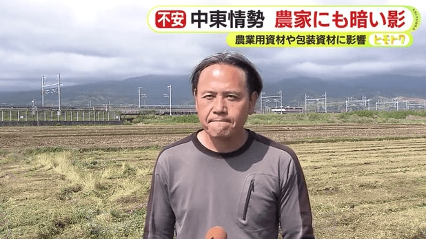 仁藤丈也さん