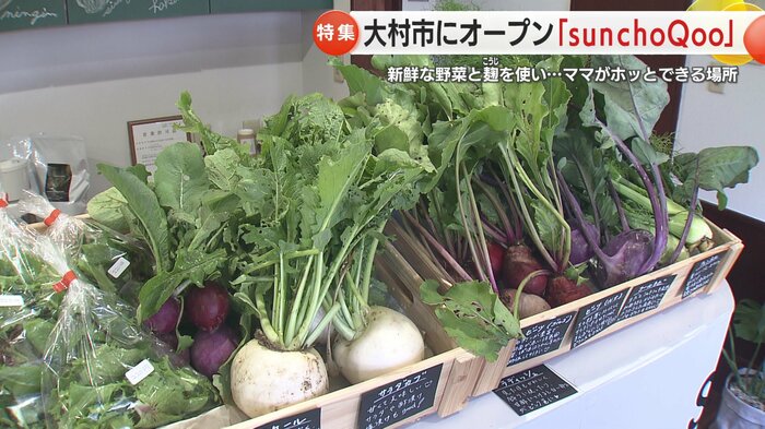 農薬を使わない旬の野菜が並ぶ