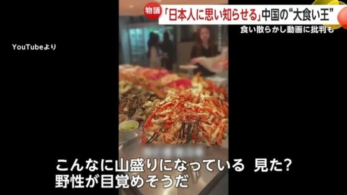 (YouTubeより)