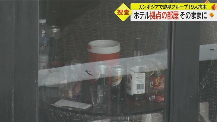 テーブルのドリンクなどもそのまま…