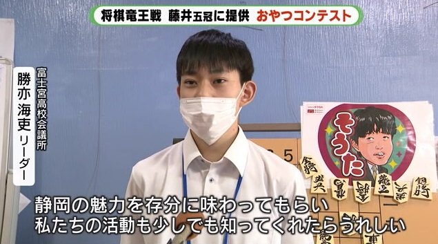 勝亦リーダー:自分たちの活動も知ってもらえたら