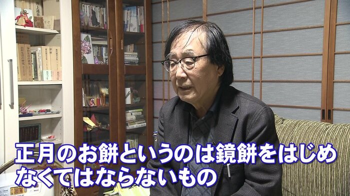 民俗学者の金田久璋さん