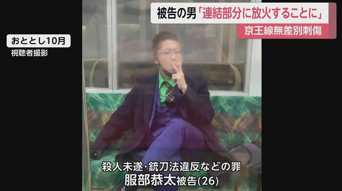 服部恭太被告(26)
