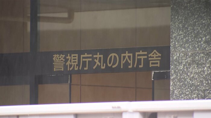 藤本容疑者は、警備厳重な、警視庁庁舎にも、不法に侵入していたという。