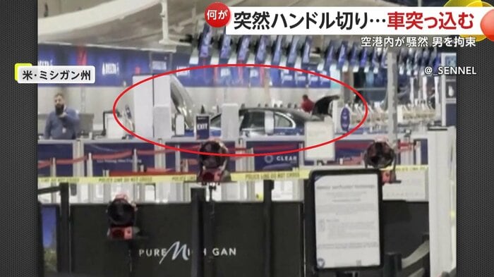 チェックインカウンターに衝突した暴走車