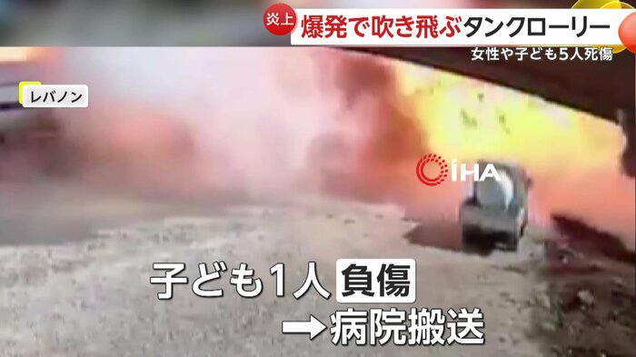 炎上し始めるガソリンスタンド