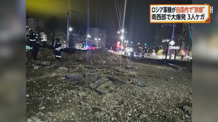 突然の大爆発で、道路は粉々に