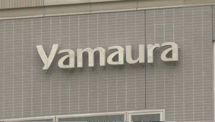 ヤマウラ(長野県駒ヶ根市)