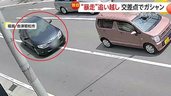 猛スピードで反対車線にはみ出す暴走車
