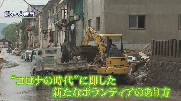 7月に九州を襲った豪雨でも災害ボランティアが活動した