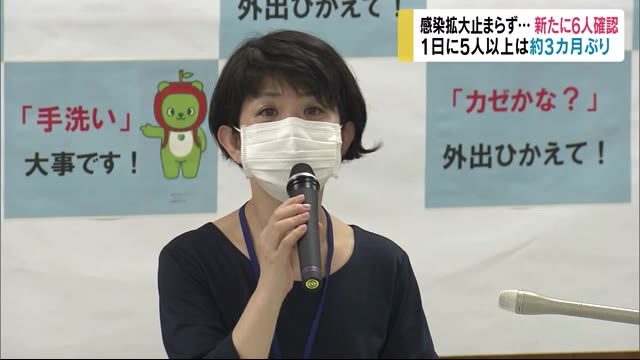感染拡大... 家庭内、公務員2人も 中学生から80代まで新たに6人確認 長野県内で累計98人に