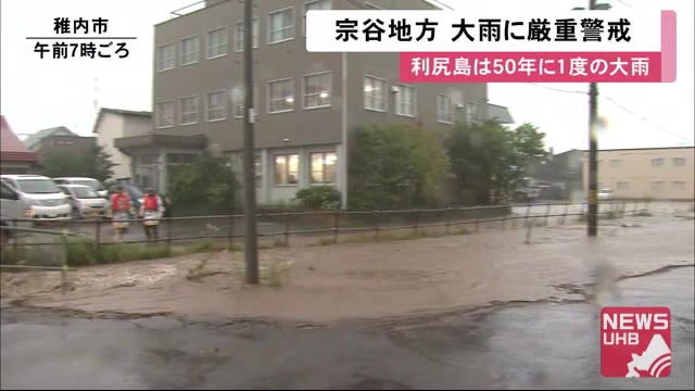 北海道北部大荒れ…利尻島