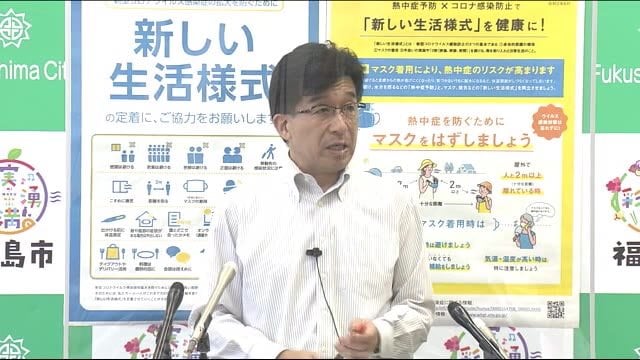 住民票や証明書の発行手数料などをキャッシュレス 老人ホーム個室への改修<福島市・補正予算案>