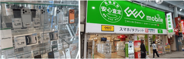 金属価格の高騰により、1台あたりの素材価値は前回比約3.2倍に上昇と推計 2025年の「埋蔵携帯」総価値額は約7,263億円、経済波及効果は1.6兆円超