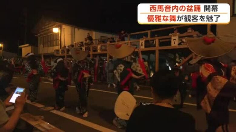 かがり火囲み優雅な舞　踊り手しなやか、観客を魅了　羽後町の伝統行事「西馬音内の盆踊」始まる　秋田｜FNNプライムオンライン