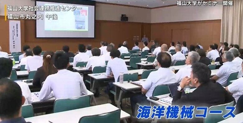福山大学工学部　造船技術など学ぶ海洋機械コース開設　造船業界の人材育成「より高度な船が造れるように」｜FNNプライムオンライン