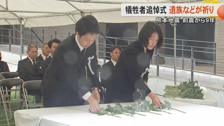 「昨日のことのように思い出す」熊本地震の前震から9年　国内観測史上初2度の震度7　初めて遺族同士の交流の場も｜FNNプライムオンライン