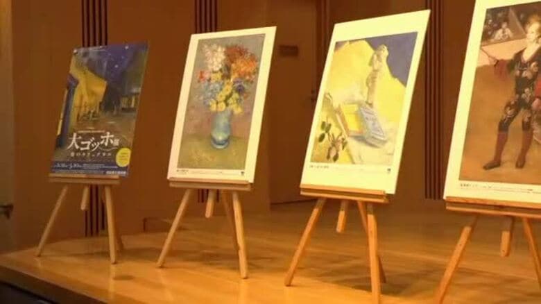 「大ゴッホ展」　ナビゲーターを務める綾瀬はるかさんが音声ガイドを収録　2026年2月から福島で開催｜FNNプライムオンライン