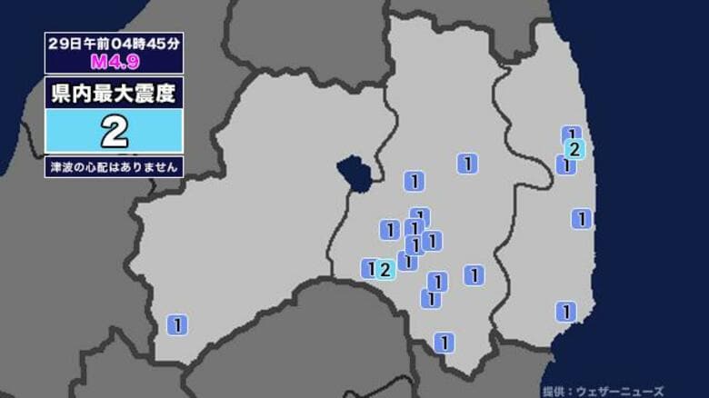 【地震】福島県内で震度2 茨城県南部を震源とする最大震度4の地震が発生 津波の心配なし｜FNNプライムオンライン