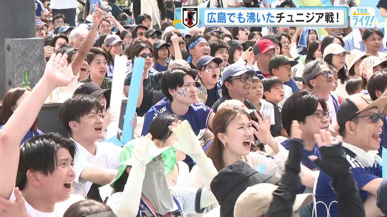 広島も歓喜に沸く　日本代表チュニジアに快勝！　森保監督「念を送ってくれて、ありがとう！」Ｗ杯サッカー｜FNNプライムオンライン
