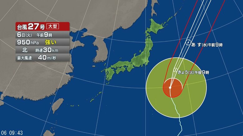 【台風情報】台風27号の進路予想は　関東地方の海上、小笠原諸島、伊豆諸島でうねりを伴った高波に警戒を｜FNNプライムオンライン