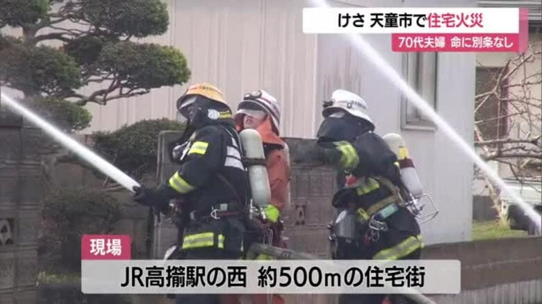 天童市長岡の住宅街で住宅1棟焼く火事…住人2人緊急搬送も命に別条なし　山形・天童市｜FNNプライムオンライン