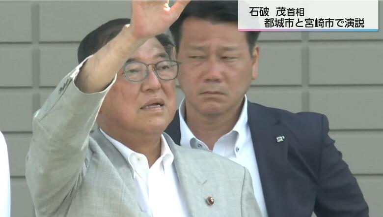 石破首相が「人口が増えている極めて珍しい都市」を訪れ演説「政治家が国民の受けを狙って話をしはじめると国は必ず滅びる」【宮崎発】｜FNNプライムオンライン