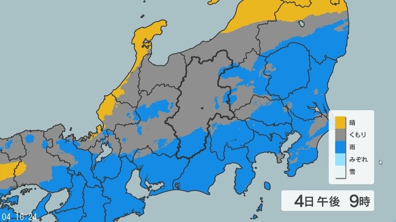 関東甲信地方で「警報級の大雨」可能性　前線や前線に向かって流れ込む暖かく湿った空気の影響　24時間予想降水量は関東地方北部・南部、甲信地方150ミリ、伊豆諸島200ミリ（6日午後6時から・多い所で）｜FNNプライムオンライン