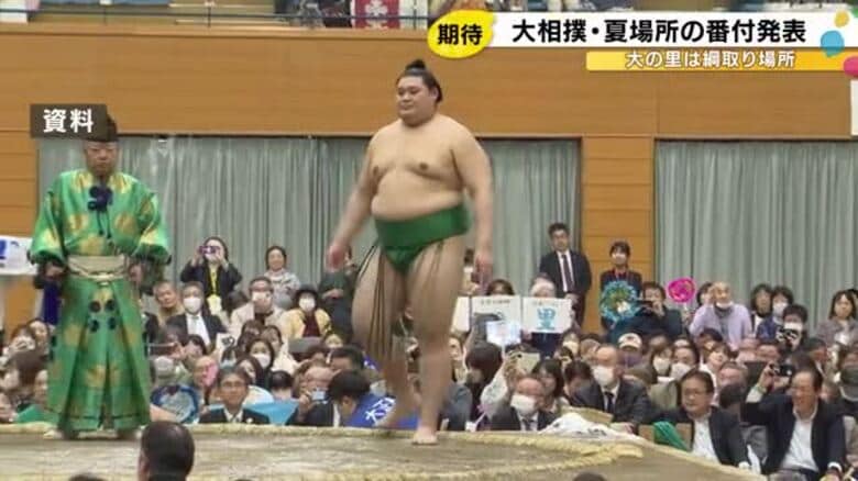 輪島以来の石川県勢綱取りへ…大相撲夏場所の番付発表 大の里は引き続き『東の大関』遠藤は前頭11枚目に｜FNNプライムオンライン