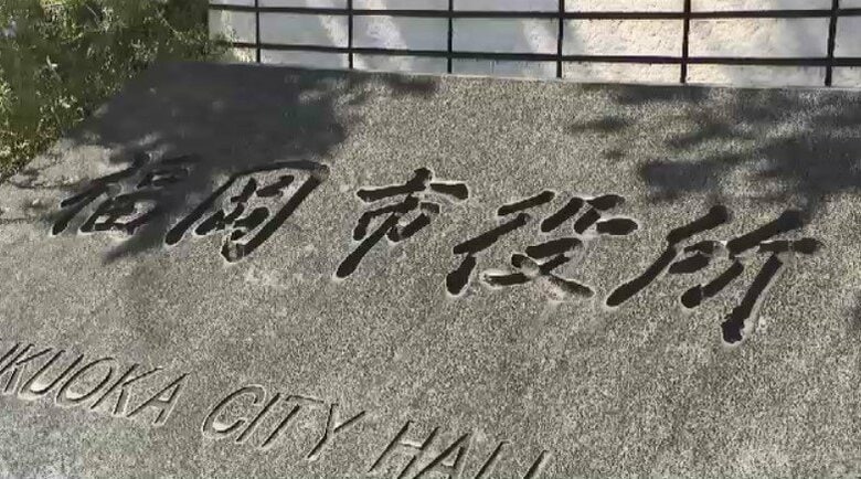 園児と職員計14人がおう吐や下痢の症状　保育施設で感染性胃腸炎の集団発生　2人からノロウイルス検出　福岡市博多区｜FNNプライムオンライン