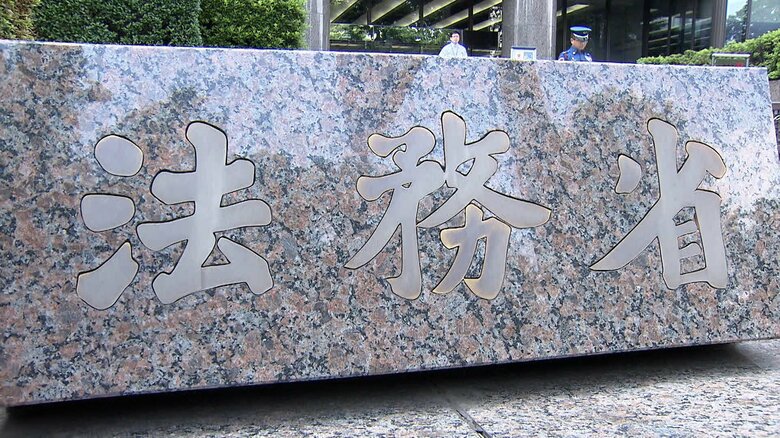 きょうから「拘禁刑」導入　「懲役」「禁錮」廃止され一本化　刑務作業は社会復帰に必要と判断された場合に課されることに　法務省｜FNNプライムオンライン