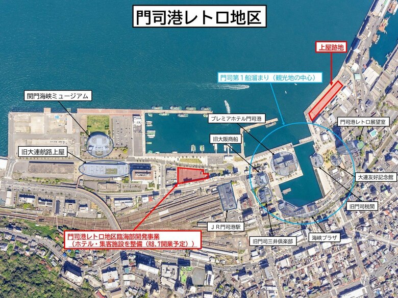 門司港レトロに新たな彩りを!上屋跡地活用の可能性を探るサウンディング調査を開始!