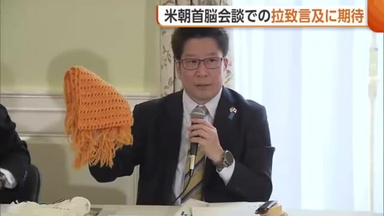 【拉致問題】被害者家族「トランプ大統領から金正恩委員長に…」　“米朝首脳会談”での言及に期待｜FNNプライムオンライン