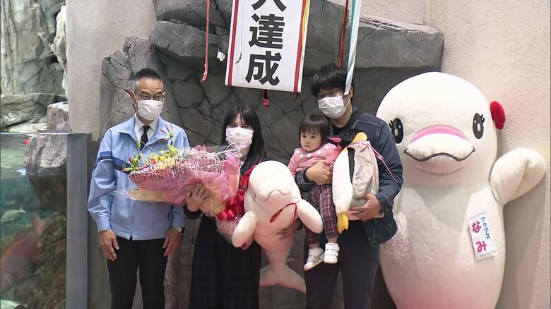 三戸渚奈未ちゃんとその両親