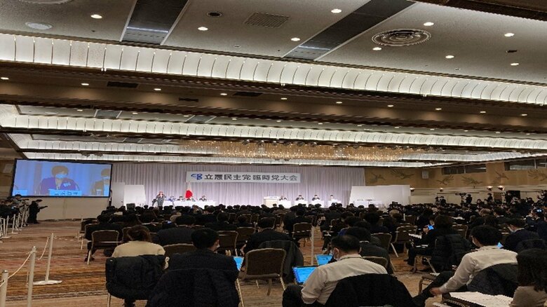 11月30日臨時党大会