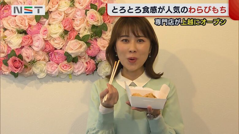 杉山萌奈アナウンサー