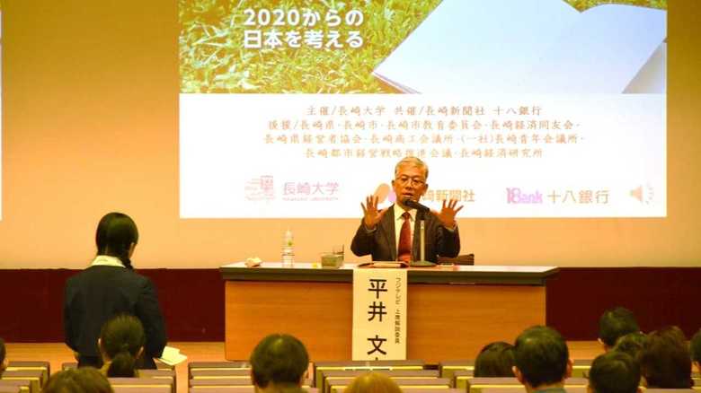 プライムオンラインをきっかけに各地で講演