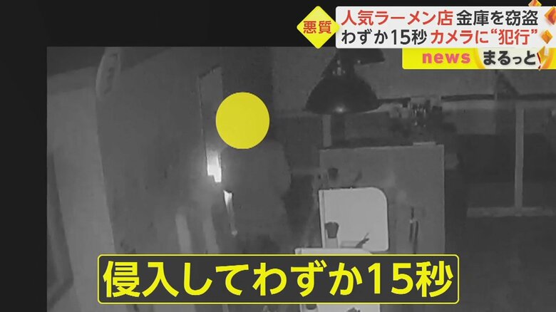 店の奥に進むが、すぐに戻ってきて店を立ち去った