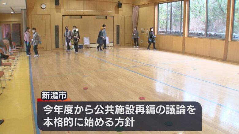 2022年度から本格的な議論開始へ